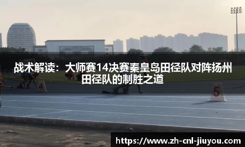 九游体育官方网站