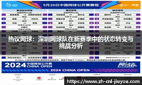 九游体育官方网站